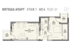 Апартамент 4